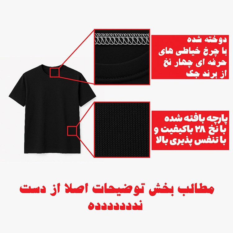 تی شرت آستین کوتاه مردانه مدل کیت بارسلونا V18