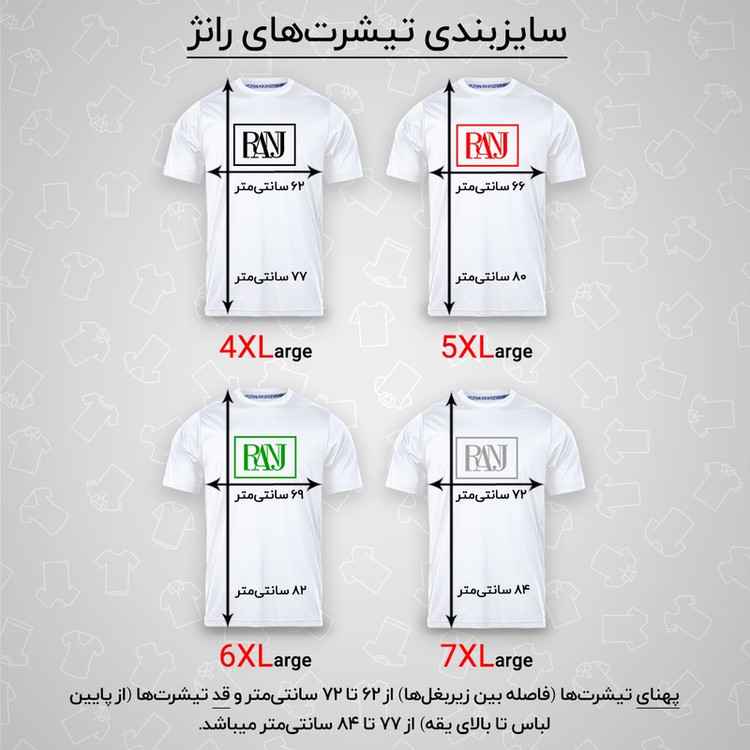 تی شرت آستین کوتاه یقه گرد مردانه رانژ مدل ساده 23RA05 - 409