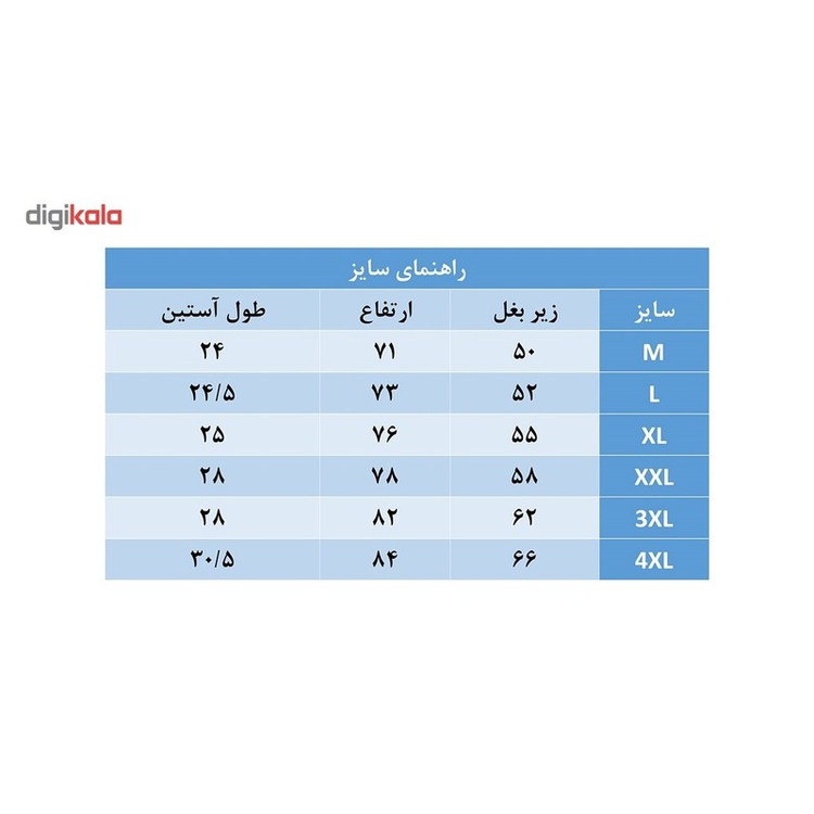 تی شرت سفید مردانه طرح فرانسه