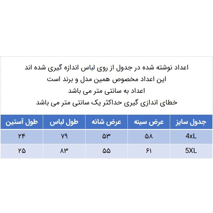 تی شرت آستین کوتاه مردانه مدل 271000831