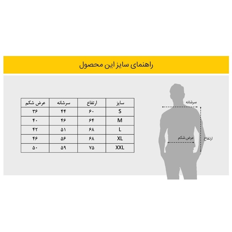 تی شرت مردانه گالری واو طرح Vikings کد CT10217