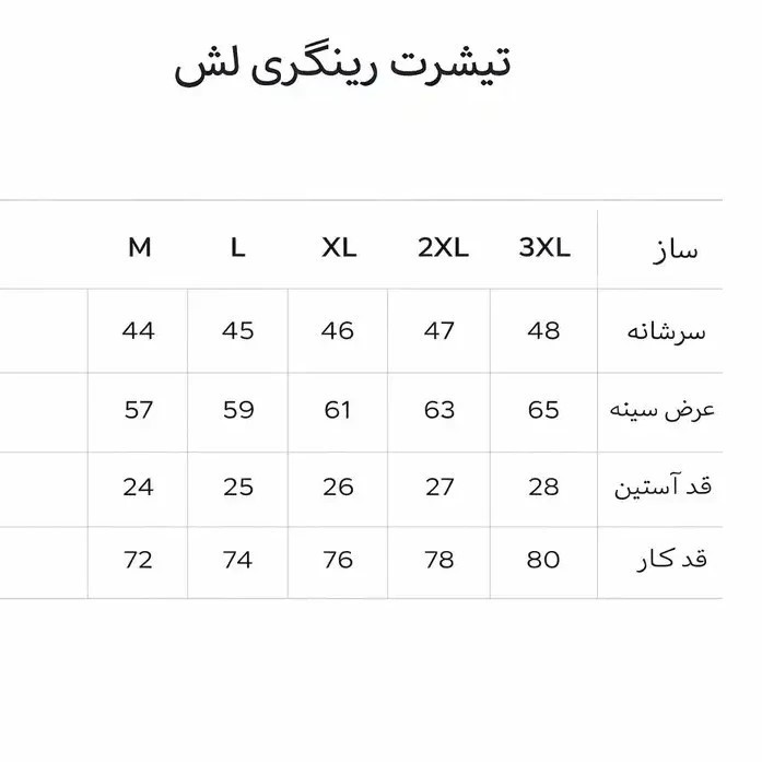 تی شرت اورسایز آستین کوتاه مردانه مالدینی مدل tr-04