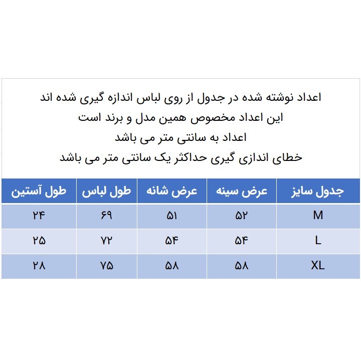 تی شرت آستین کوتاه مردانه مدل 271005601