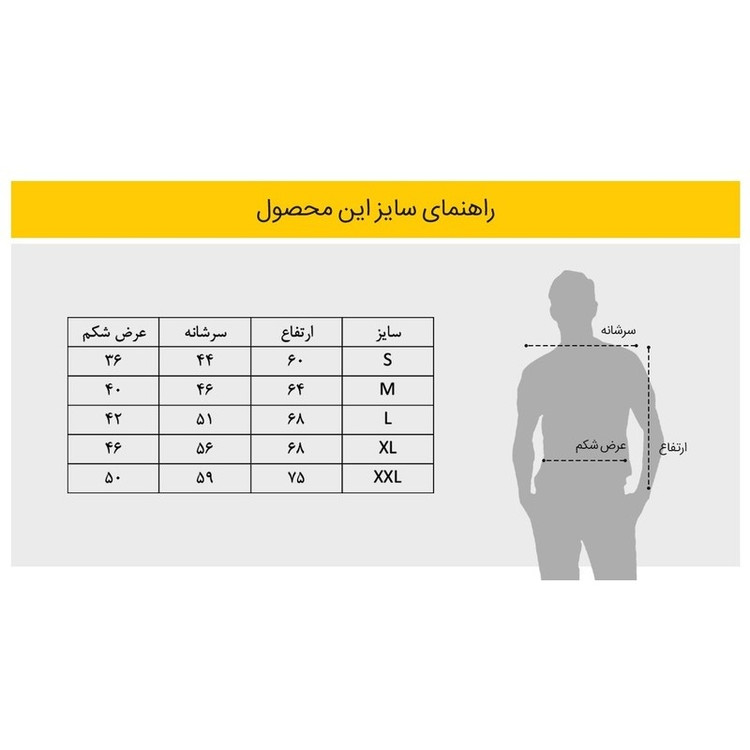 تی شرت مردانه گالری واو طرح Vikings کدCT10217z