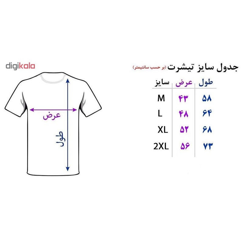 تی شرت مردانه کد asd 058