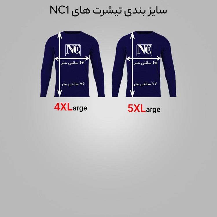 تی شرت آستین بلند مردانه مدل N1 0403 space