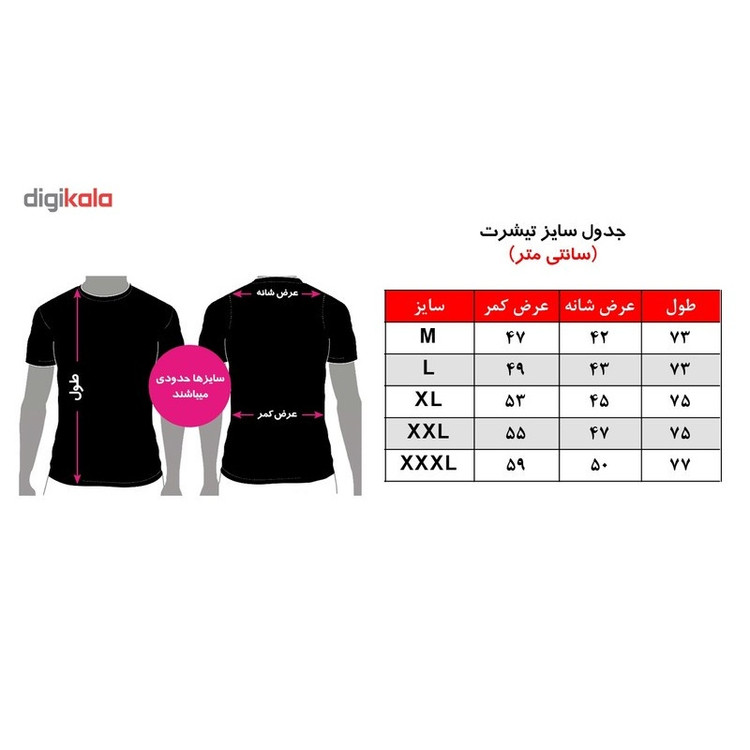 تی شرت آستین کوتاه مردانه مدل 55