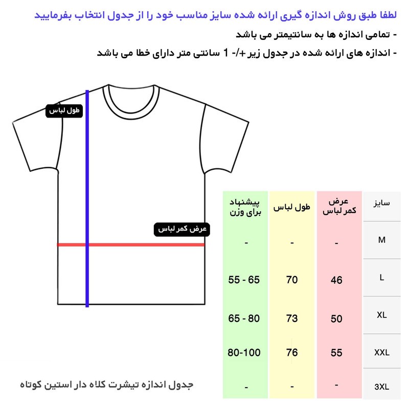تیشرت کلاه دار مردانه مدل 00032710