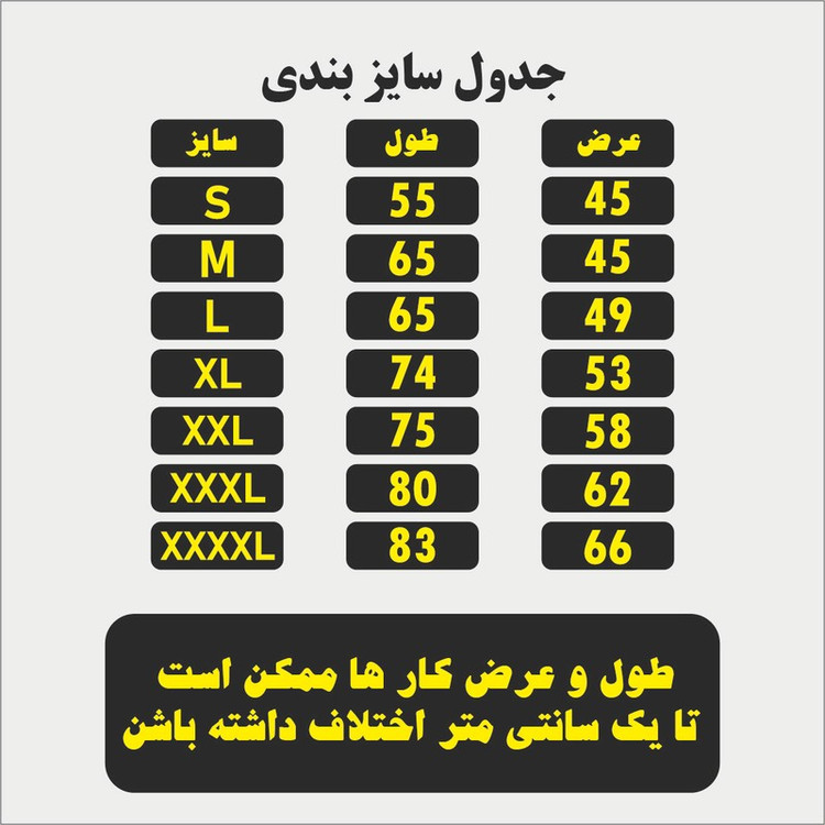 تی شرت آستین کوتاه مردانه مدل بازی کالاف دیوتی شخصیت گوست کد g025