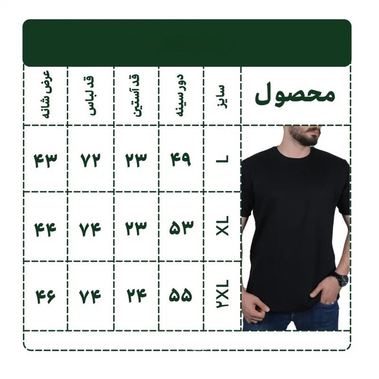 تی شرت لانگ مردانه مدل پاییزه دورس 313