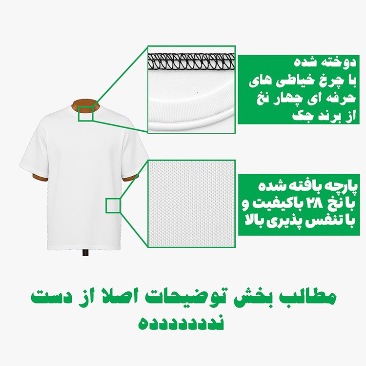 تی شرت آستین کوتاه مردانه مدل کیت منچستریونایتد V5