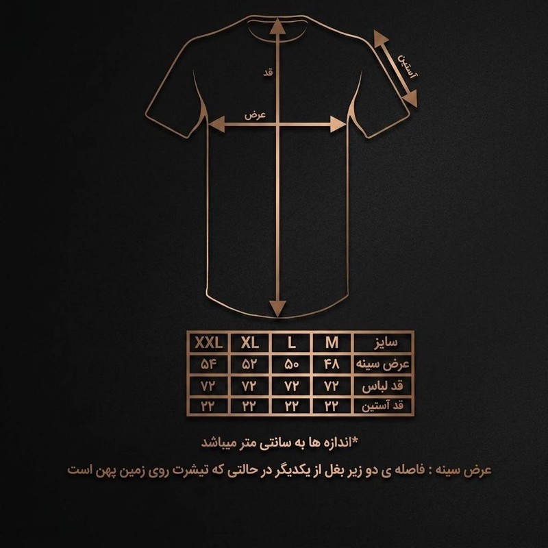 تی شرت مردانه ساده آستین کوتاه دیلمانا یقه گرد مدل 02