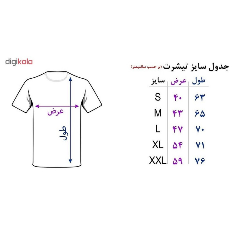 تی شرت مردانه طرح Khabib-UFC کد 13405