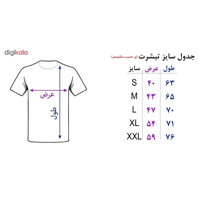 تی شرت آستین کوتاه مردانه طرح پرچم ایران کد 2141