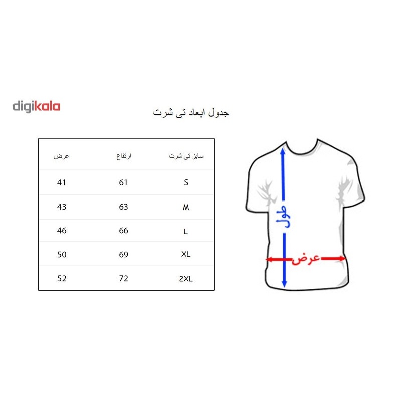 تی شرت مردانه طرح بارسلونا کد 313