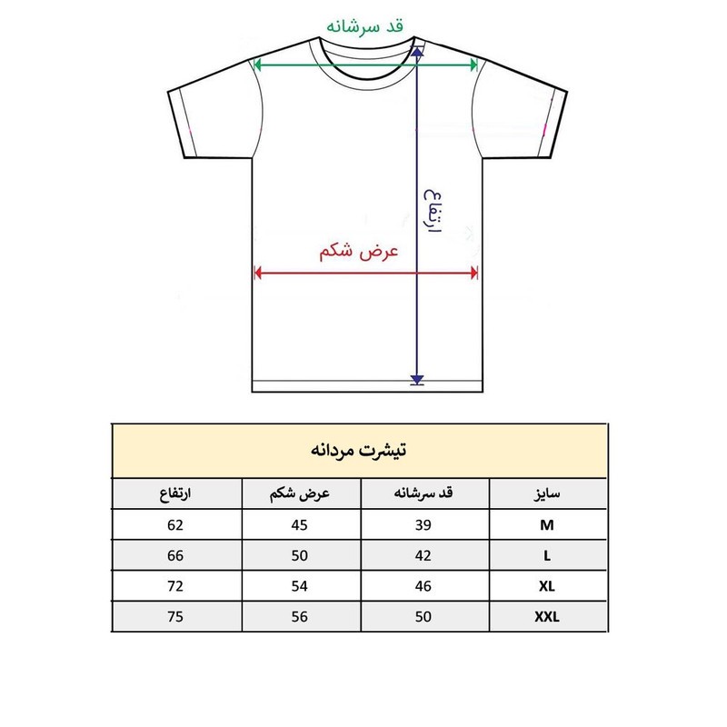 تی شرت آستین کوتاه مردانه پاد آفرین مدل فوتبالی بارسلونا کد454