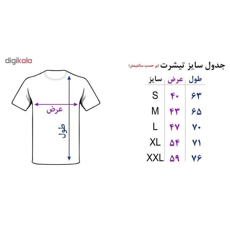 تیشرت مردانه طرح gta 15593