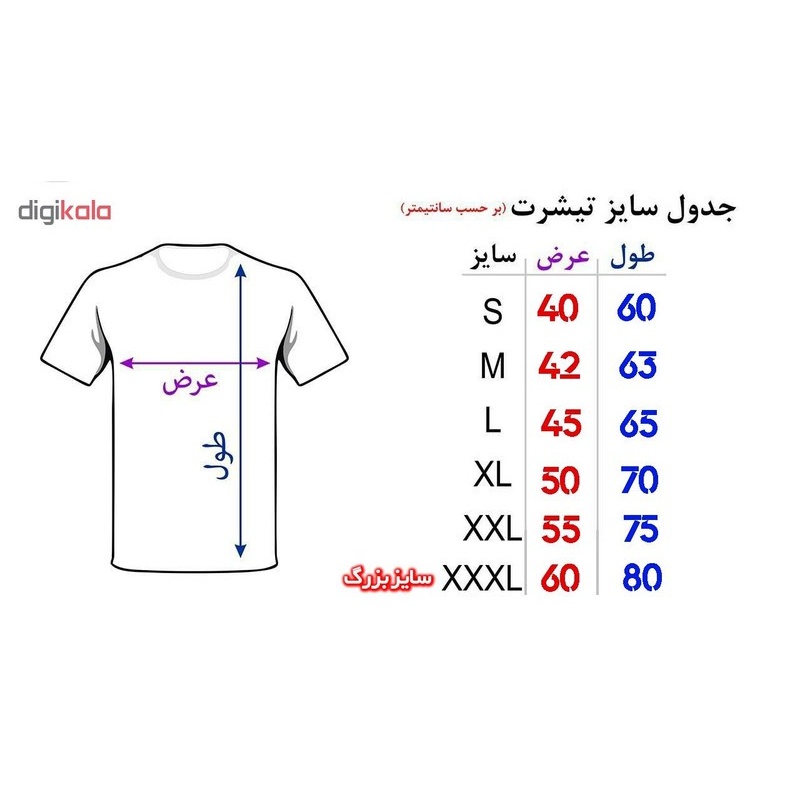 تی شرت استین بلند مردانه طرح پتک کد 78078