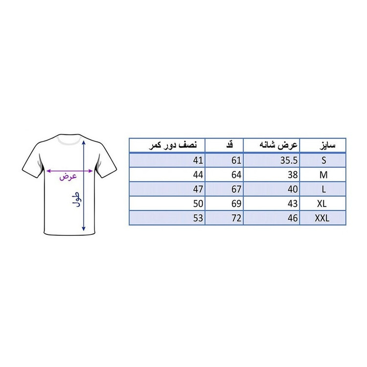 تیشرت مردانه طرح تن تن کد SA308