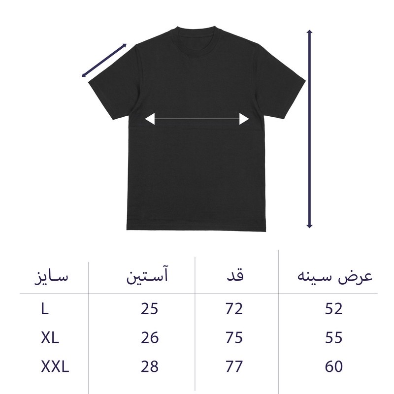 تی شرت آستین کوتاه مردانه مدل باکسی طرح CHAS