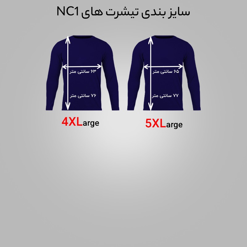 تی شرت آستین بلند مردانه مدل بتمن 247