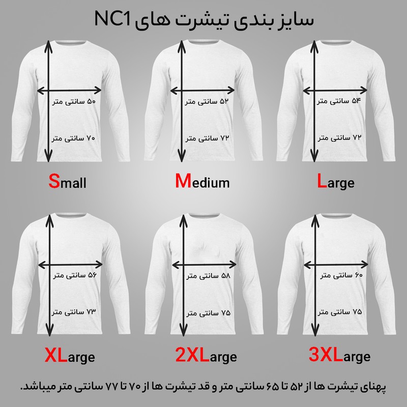 تی شرت آستین بلند مردانه مدل بتمن 247