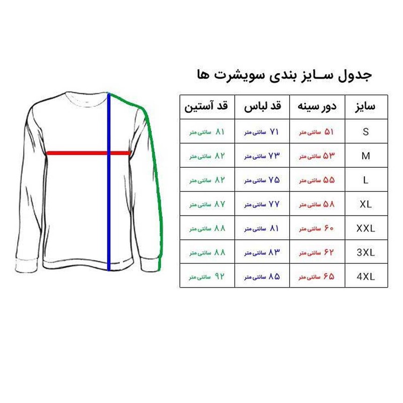 هودی مردانه مدل H307 طرح کالیفرنیا
