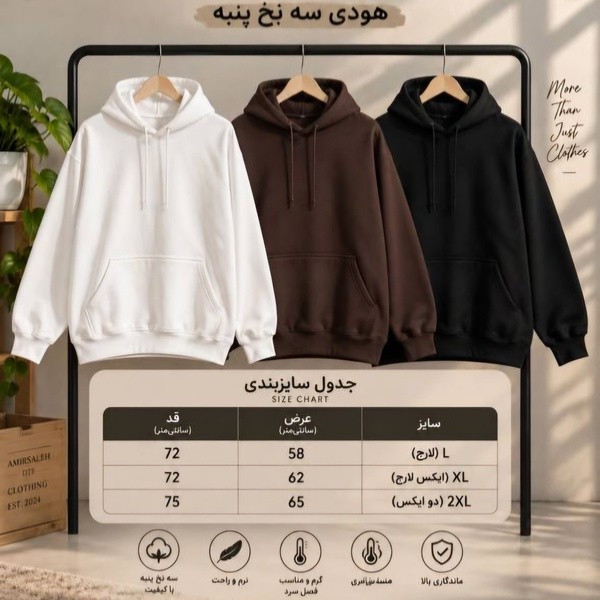 هودی چاپی مردانه پنبه سه نخ مدل 0060