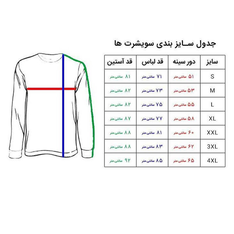هودی مردانه مدل H312