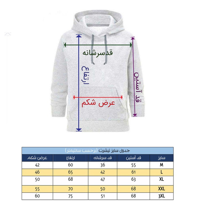هودی مردانه طرح PUBG کد HS046
