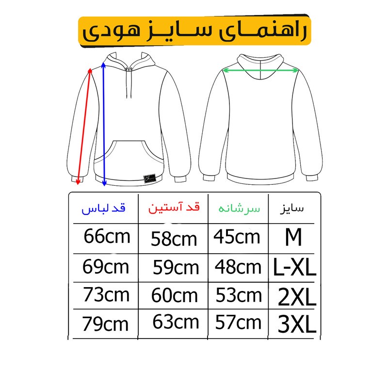 هودی مردانه مدل heart کد J207