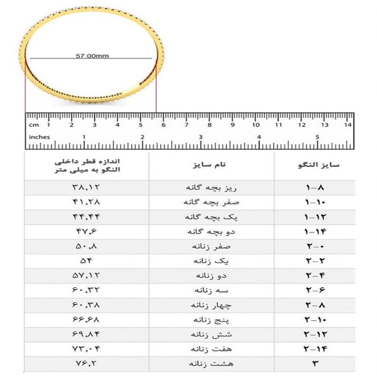 النگو زنانه ماصرم مدل AL6011-4 بسته 4 عددی