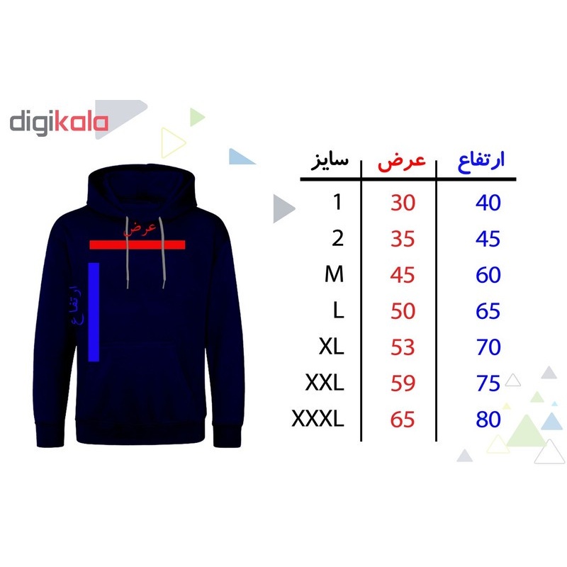 هودی مردانه طرح مرد عینکی کد F178