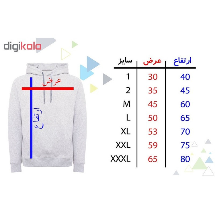 هودی مردانه طرح پیمان کد S579