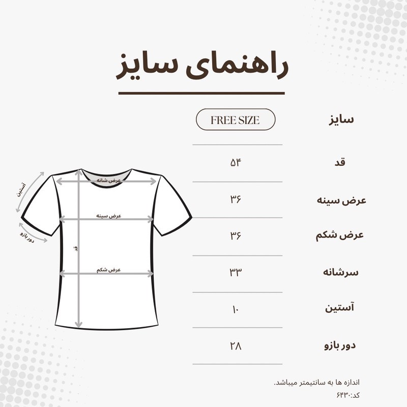 تی شرت آستین کوتاه زنانه کینگ اگزیت اسپای مدل 6421W