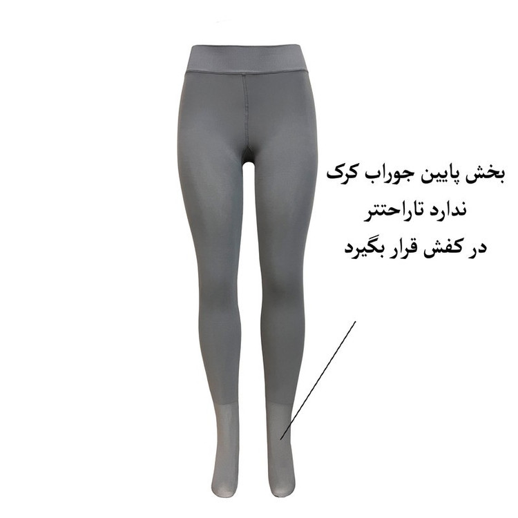 جوراب شلواری زنانه مدل توکرکی