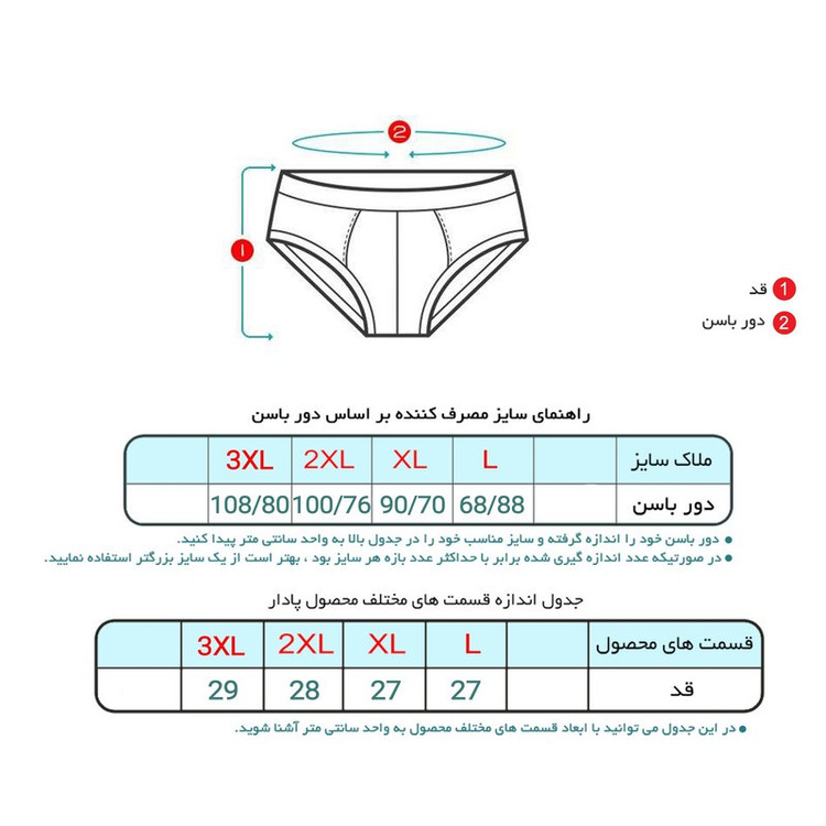 شورت اسلیپ زنانه ماییلدا مدل پنبه ای سگ پلنگی کد 4830 100