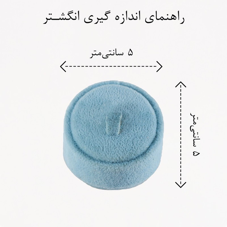 انگشتر زنانه مدل وال کد r537i