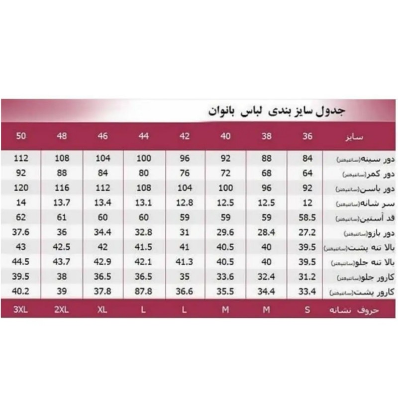 پیراهن یقه بندی زنانه مدل پشت بندی کد 018
