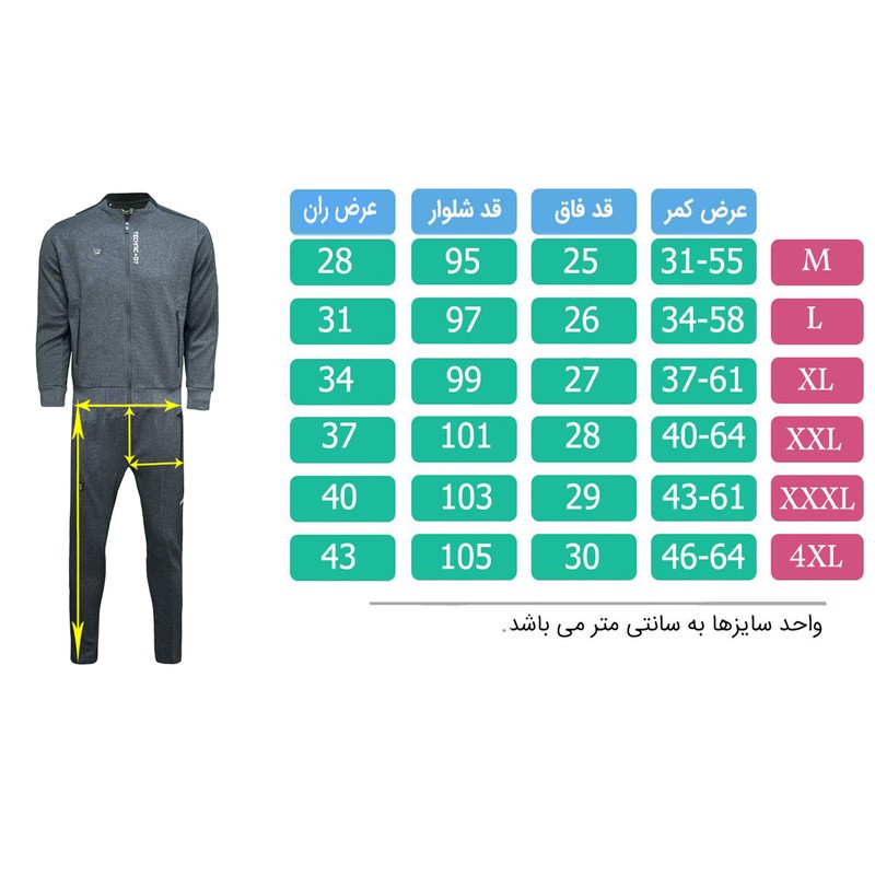 ست گرمکن و شلوار ورزشی مردانه تکنیک 07 مدل GK-130-SO