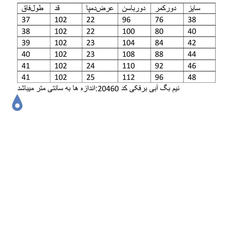 شلوار جین زنانه مدل نیم بگ کد 20476