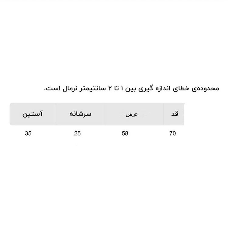 بلوز زنانه آستین بلند مدل ویسکوز نگین دار آوا باران