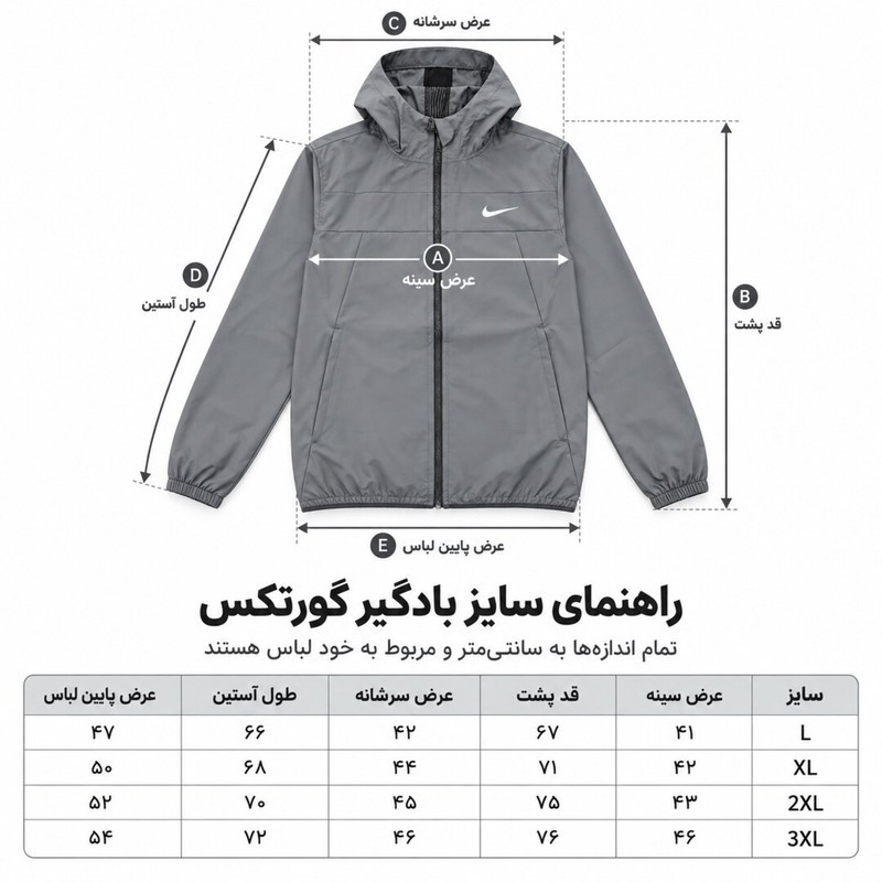 بادگیر ورزشی زنانه مدل کلاه دار ضدآب
