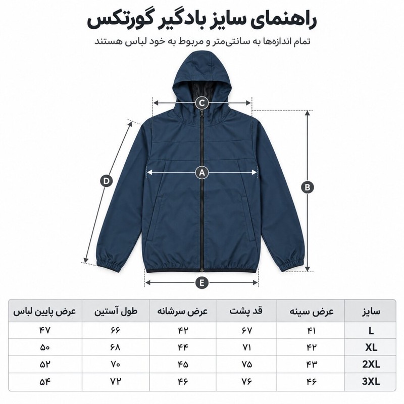 بادگیر ورزشی زنانه مدل کلاه دار ضدآب