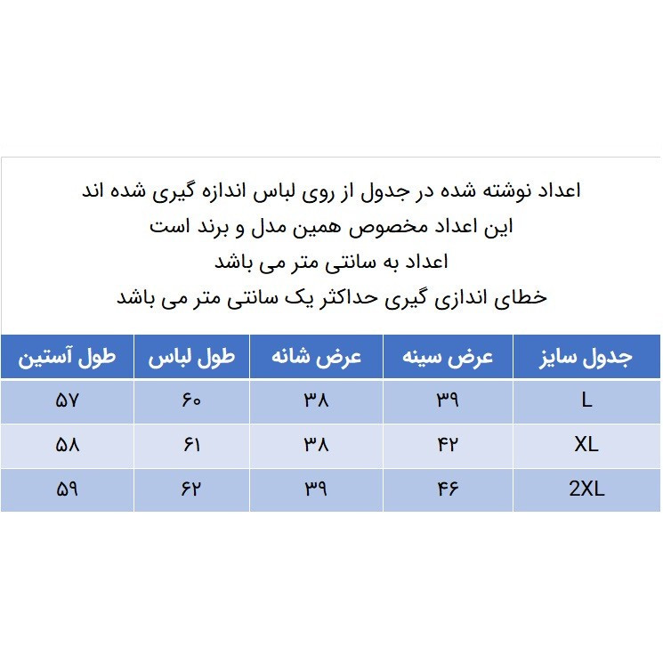 تی شرت آستین بلند زنانه کانتکس مدل 249014414