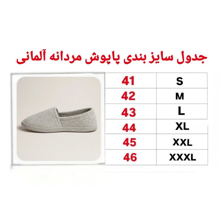 پاپوش مردانه مدل Dr 20772007