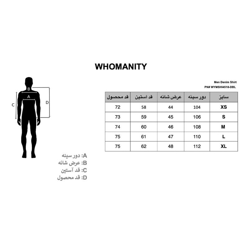 پیراهن آستین بلند مردانه هومنیتی مدل WYMSHI4518-DBL