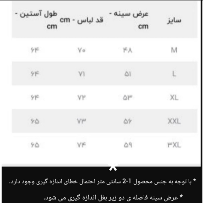پلیور بافت مردانه مدل یقه ایستاده دکمه دار