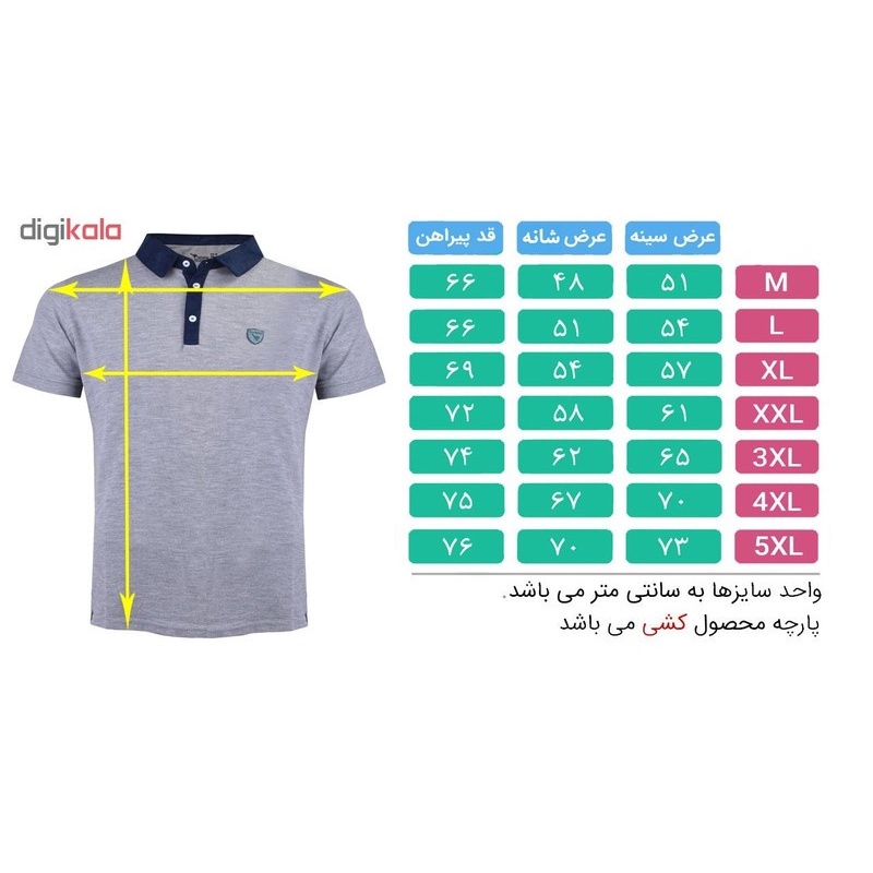 پولوشرت ورزشی مردانه تکنیک 07 کد TS-118-TO