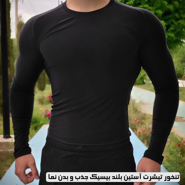 تی شرت ورزشی آستین بلند مردانه مدل بیسیک جذب